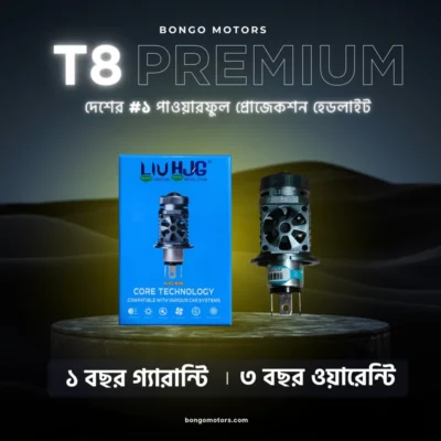 T8 Premium - LIU HJG (1 Year Guarantee)